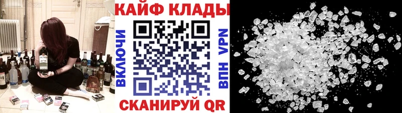 Как найти закладки Геленджик Кокаин A-PVP Бошки Шишки Мефедрон