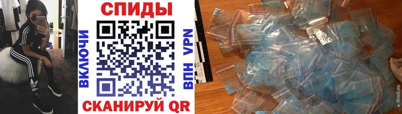 Amphetamine Premium Геленджик