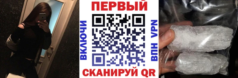 АМФ VHQ Геленджик