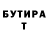 Кетамин VHQ impozer.