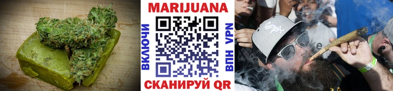 наркошоп Геленджик Печенье с ТГК марихуана