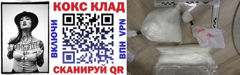 наркотики  Геленджик  Cocaine 98% 