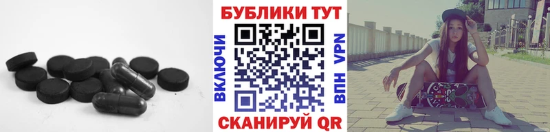 ЭКСТАЗИ XTC  Геленджик 
