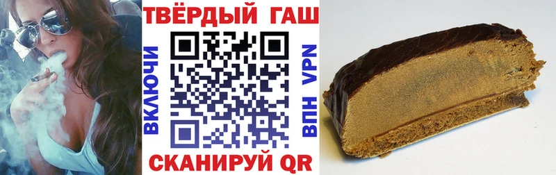 цены   mega онион  ГАШИШ убойный  Геленджик 