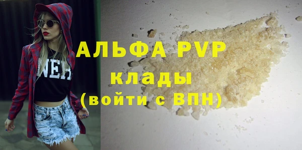 меф Бронницы