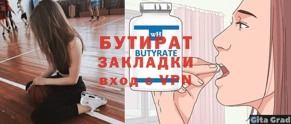 2c-b Бугульма