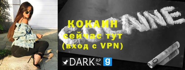 2c-b Бугульма