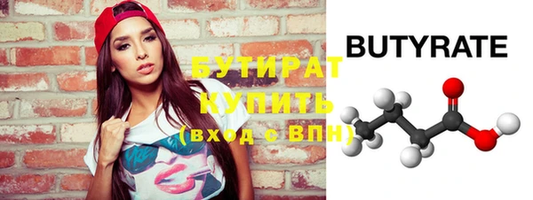 каннабис Верхнеуральск