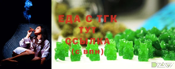COCAINE Верхний Тагил
