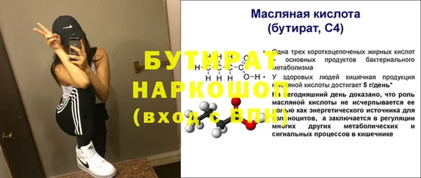 COCAINE Верхний Тагил