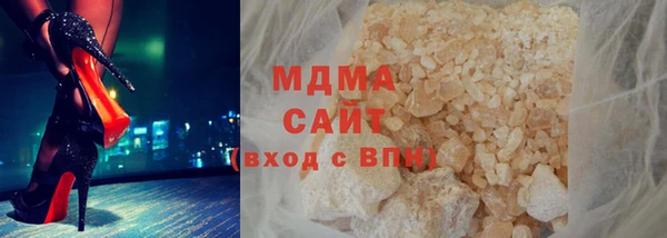 меф Бронницы