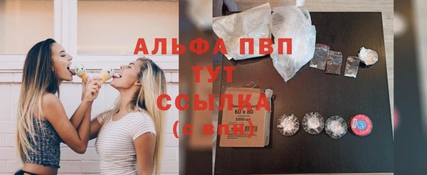 кристаллы Бородино