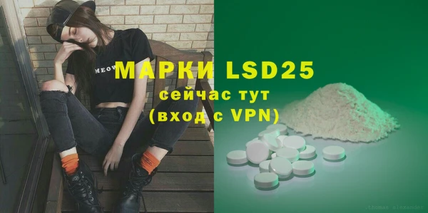 MDMA Верея
