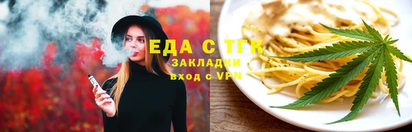 2c-b Бугульма