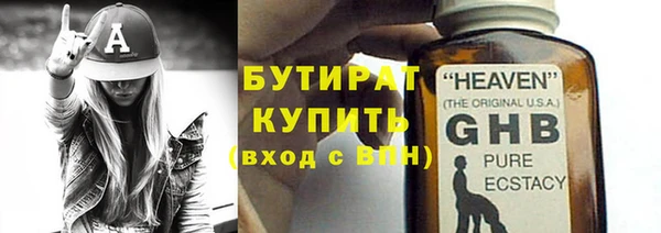 меф Бронницы