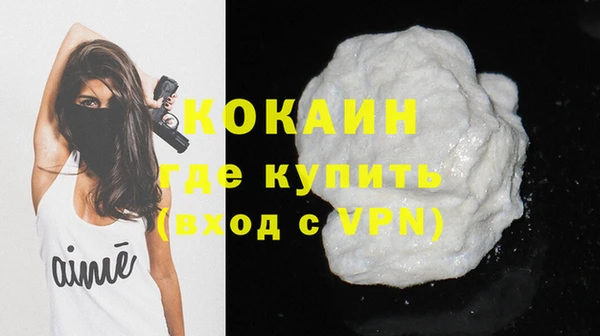 2c-b Бугульма