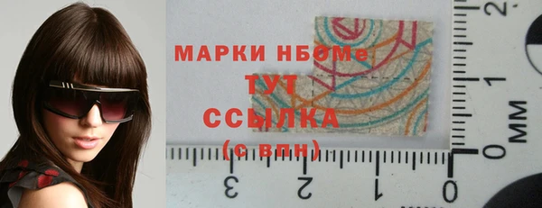 кристаллы Бородино
