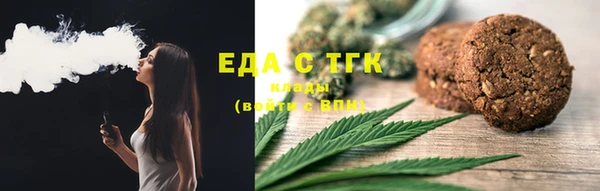 каннабис Верхнеуральск