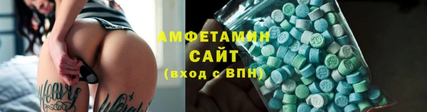 кристаллы Бородино