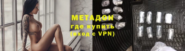кристаллы Бородино