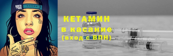 2c-b Бугульма