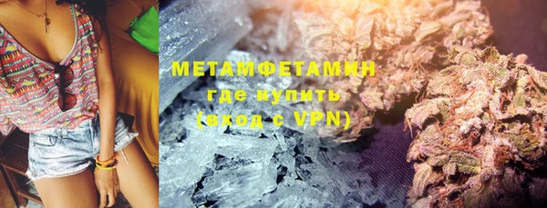 меф Бронницы