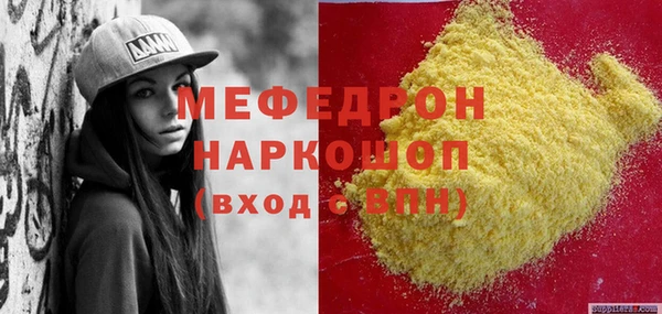 2c-b Бугульма