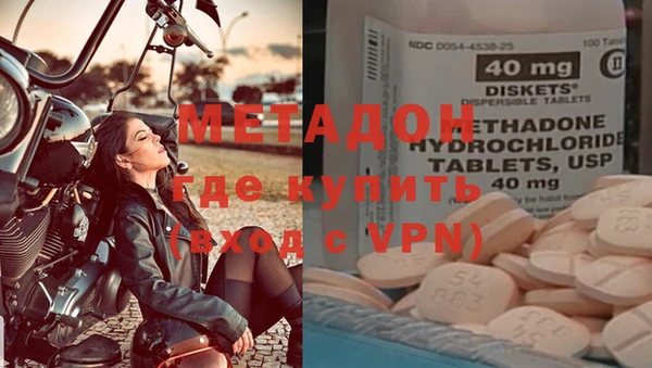 COCAINE Верхний Тагил