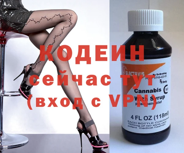 2c-b Бугульма