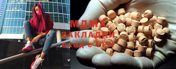 кристаллы Бородино