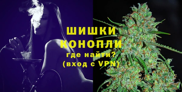 кристаллы Бородино
