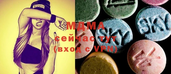 COCAINE Верхний Тагил