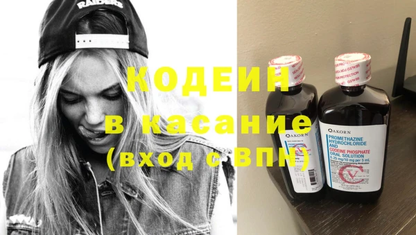 кокаин премиум Белокуриха