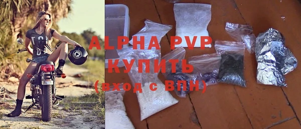меф Бронницы