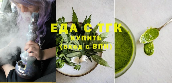 меф Бронницы