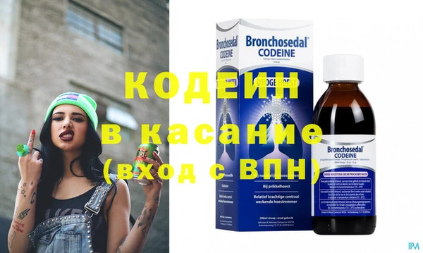 кристаллы Бородино