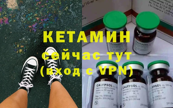 2c-b Бугульма