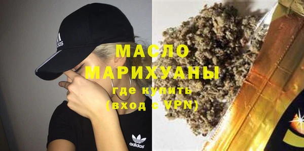меф Бронницы