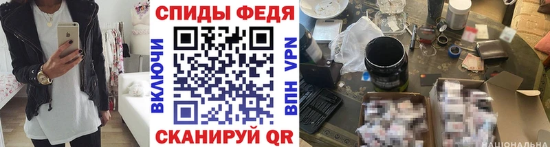 блэк спрут tor  Геленджик  МЕТАМФЕТАМИН винт 