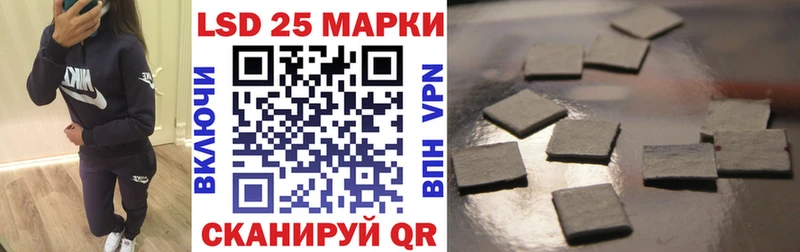 наркота  Геленджик  Марки 25I-NBOMe 1500мкг 