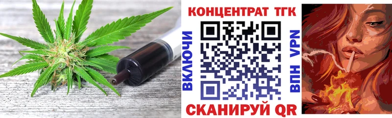 где продают   Геленджик  мега вход  ТГК гашишное масло 