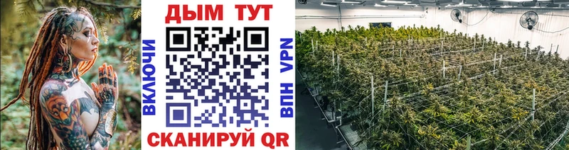 блэк спрут вход  Геленджик  Конопля LSD WEED  что такое наркотик 
